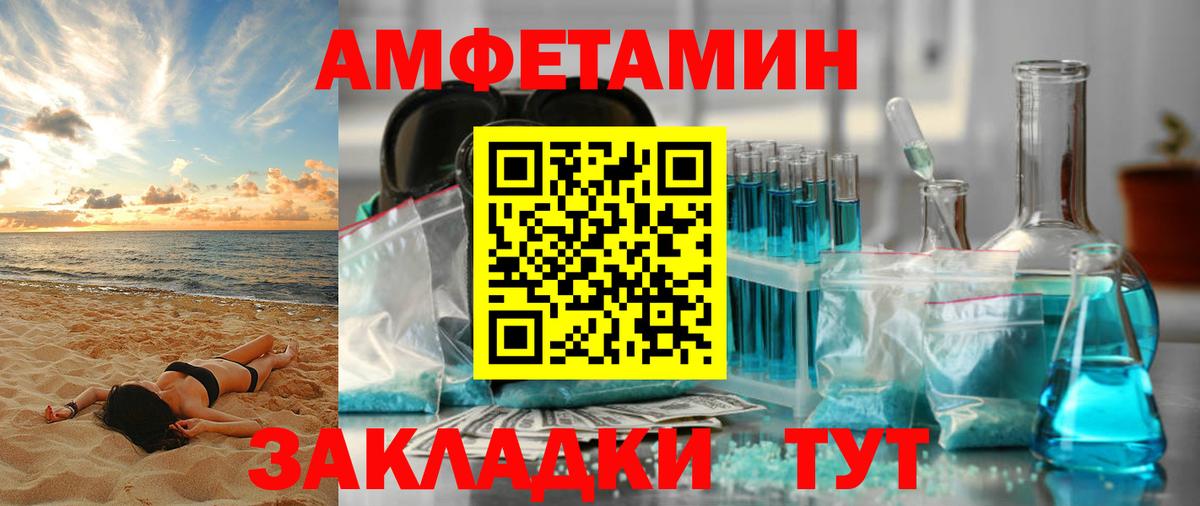 АМФ Premium Йошкар-Ола