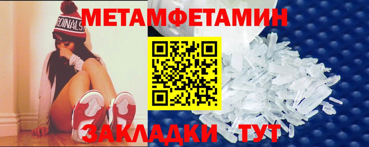 АМФЕТАМИН  Вход с VPN  Йошкар-Ола  Амфетамин 98%  АМФ 