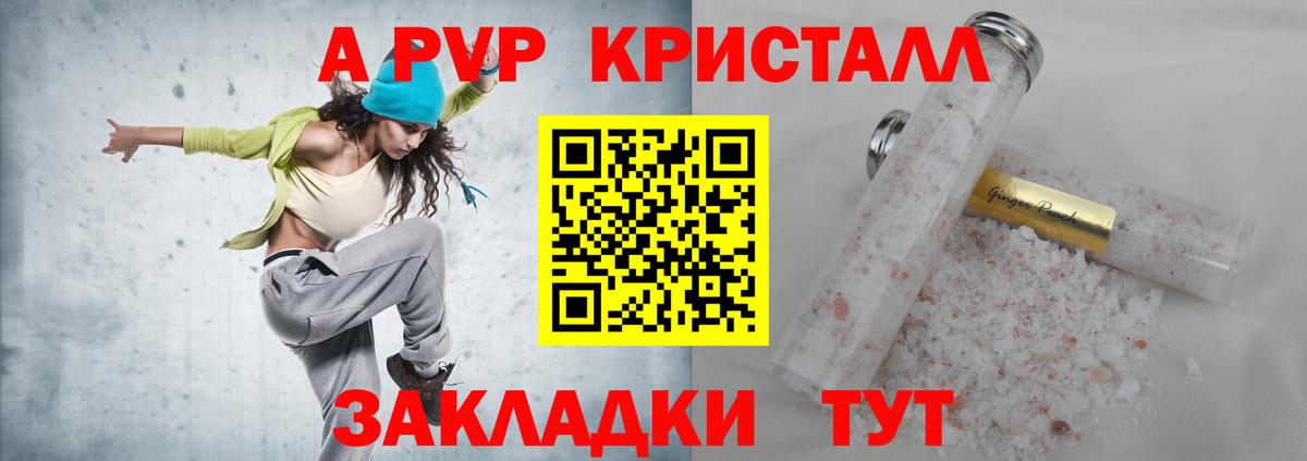 Alpha PVP СК  Вход с VPN  Alpha PVP СК КРИС  Йошкар-Ола 