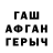 ТГК Wax Temudjin Aygul