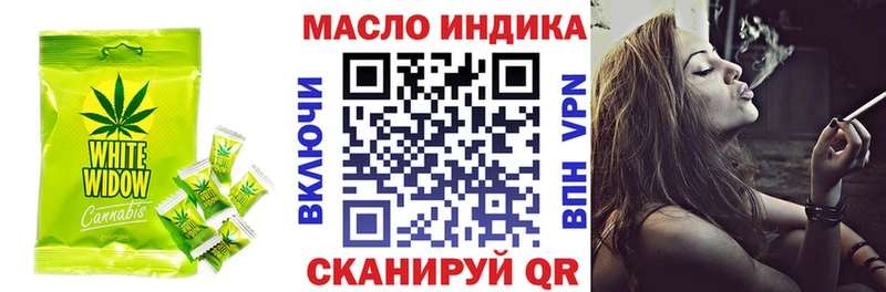 это наркотические препараты  hydra как зайти  Cannafood марихуана  Йошкар-Ола  закладки 