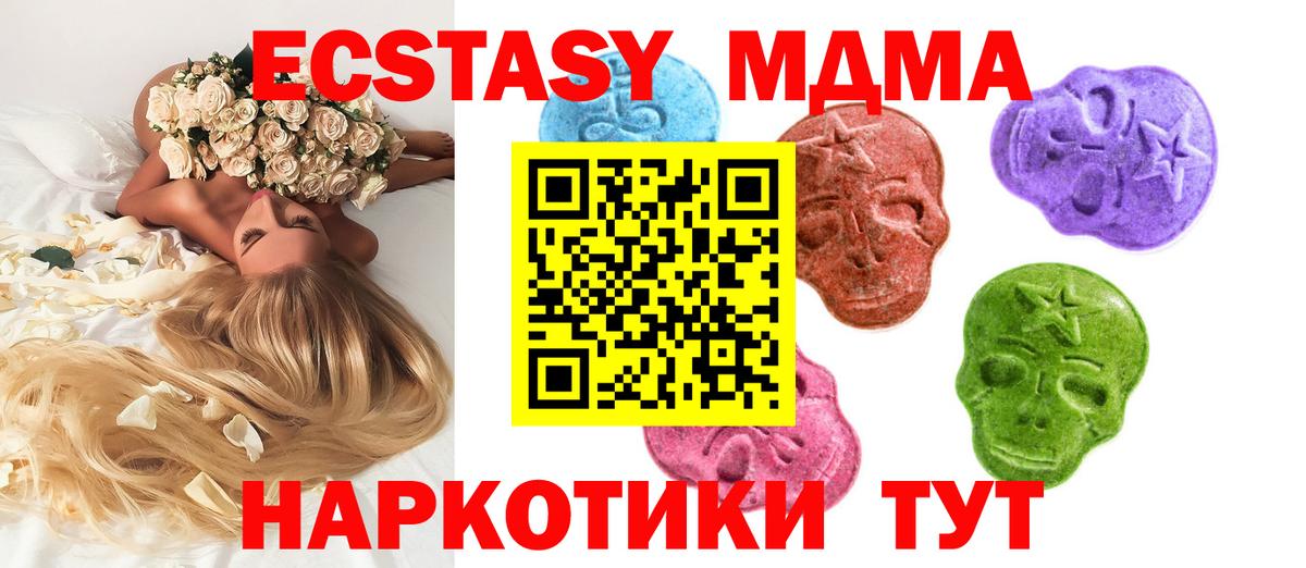 Ecstasy  Ecstasy louis Vuitton  Вход с VPN  Йошкар-Ола 