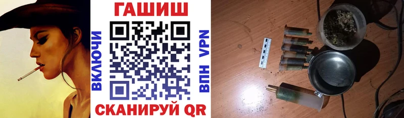 дарнет шоп Йошкар-Ола ГАШИШ VHQ