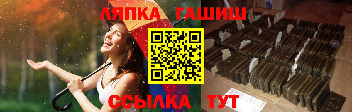 Йошкар-Ола  купить   ГАШ  ГАШ 40% ТГК  Вход с VPN  ГАШИШ Premium 