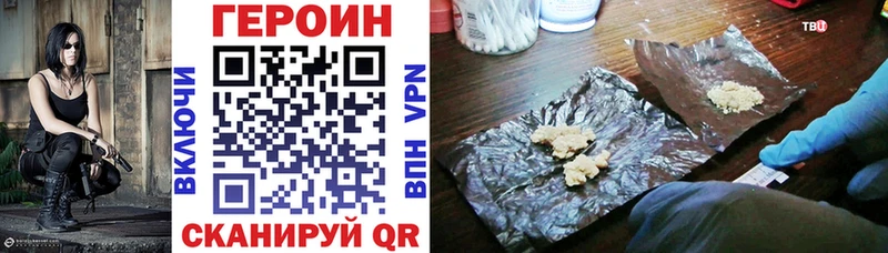 ГЕРОИН хмурый  наркотики  Йошкар-Ола 