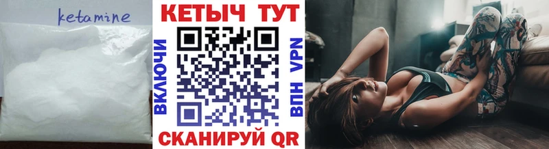 Кетамин ketamine  где можно купить   Йошкар-Ола 