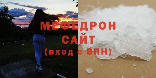 меф VHQ Армянск