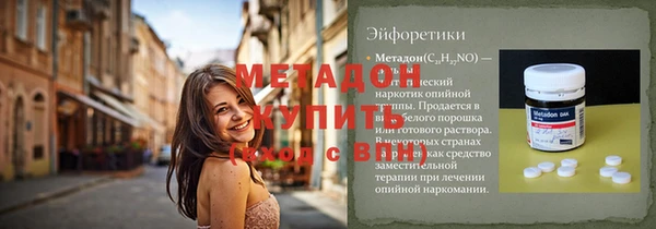 мефедрон VHQ Арсеньев