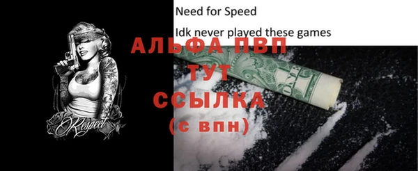 2c-b Балахна