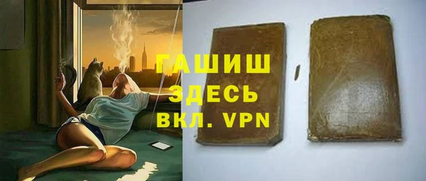 меф VHQ Армянск