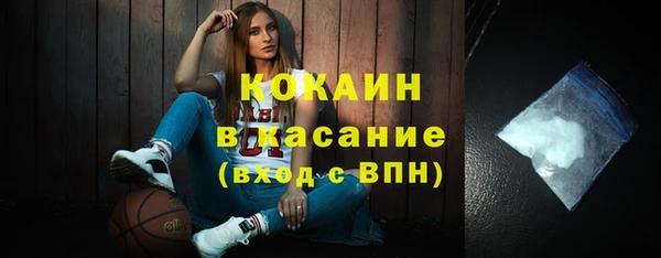 мефедрон VHQ Арсеньев