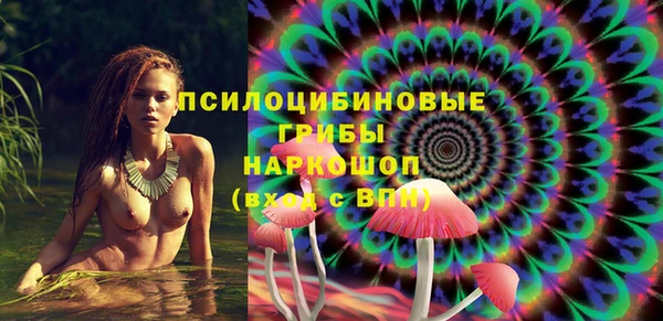 мефедрон VHQ Арсеньев