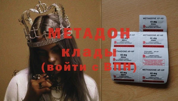 меф VHQ Армянск