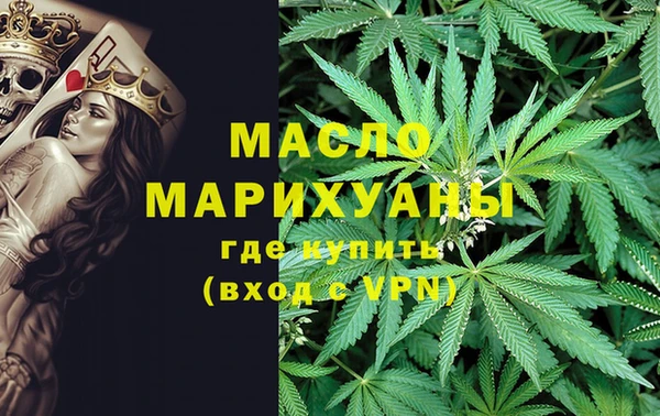 мефедрон VHQ Арсеньев