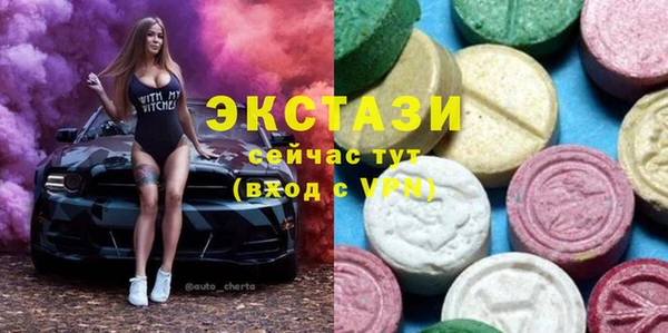мефедрон VHQ Арсеньев