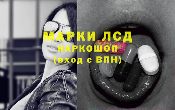 мефедрон VHQ Арсеньев