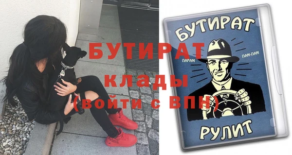 мефедрон VHQ Арсеньев