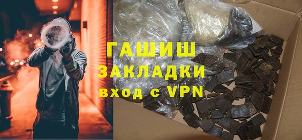 мефедрон VHQ Арсеньев