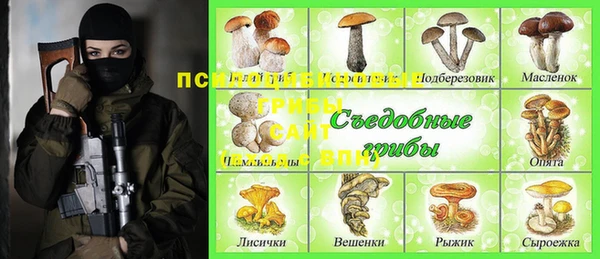 мефедрон VHQ Арсеньев