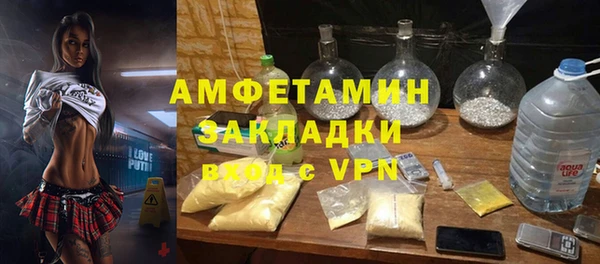 меф VHQ Армянск