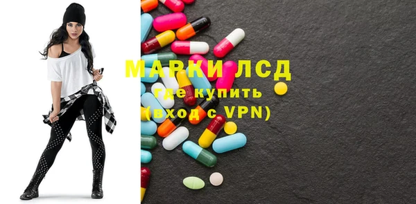 мефедрон VHQ Арсеньев