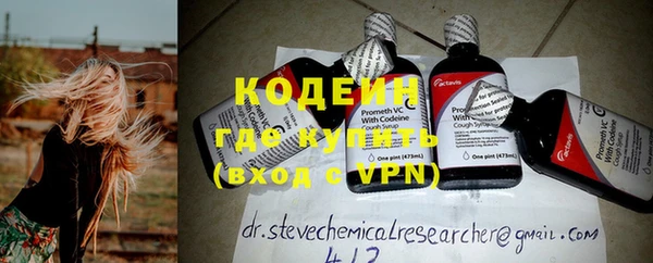 мефедрон VHQ Арсеньев