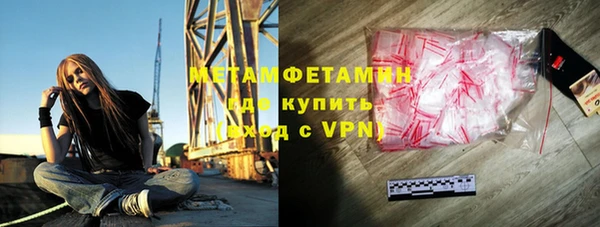 меф VHQ Армянск