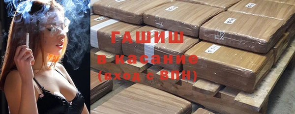 мефедрон VHQ Арсеньев