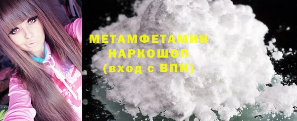 мефедрон Балабаново