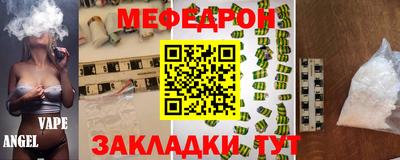 экстази Кунгур