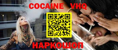 кокаин Кумертау