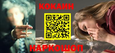 мефедрон VHQ Кулебаки