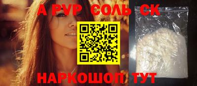 мефедрон VHQ Кулебаки