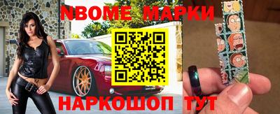 мефедрон VHQ Кулебаки