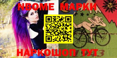 мефедрон VHQ Кулебаки