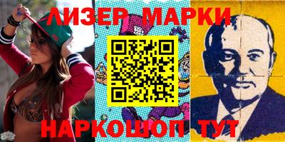 кокаин Кумертау