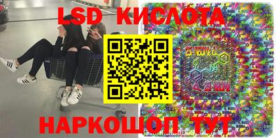 мефедрон VHQ Кулебаки