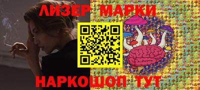 кокаин Кумертау