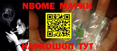 кокаин Кумертау