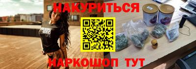 мефедрон VHQ Кулебаки