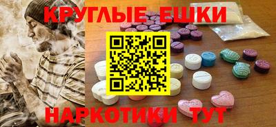 мефедрон VHQ Кулебаки