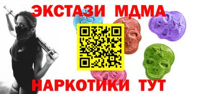 мефедрон VHQ Кулебаки