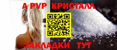 кокаин Кумертау