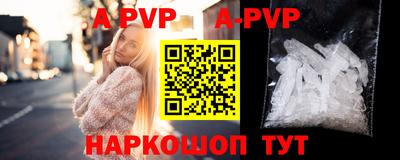 экстази Кунгур