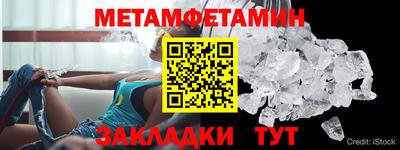 мефедрон VHQ Кулебаки