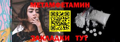 кокаин Кумертау