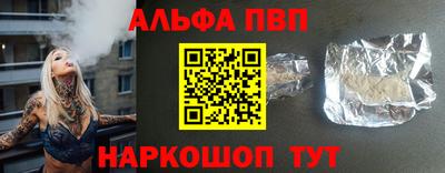 кокаин Кумертау