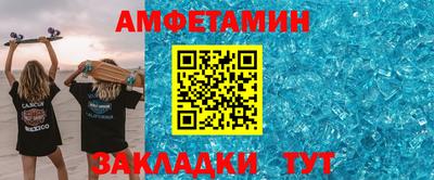 мефедрон VHQ Кулебаки