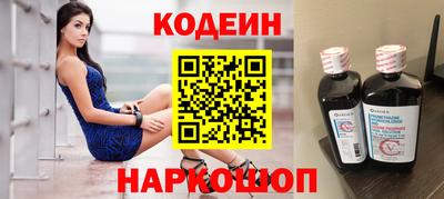 кокаин Кумертау