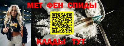 кокаин Кумертау
